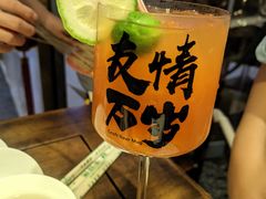 -牛签签串串香(IFS店)
