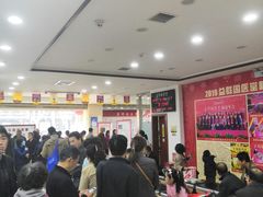 -益群国医堂·针灸推拿中心