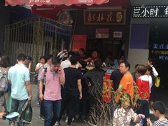 -彭桂花凉虾(致祥路店)