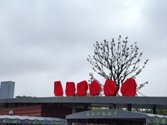 -武汉动物园