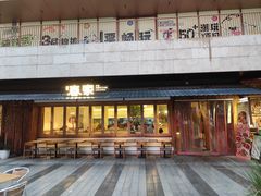 -春家·非遗手工小吃(徐汇万科广场店)
