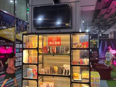 -嗨马乐动室内潮玩运动·团建·轰趴·桌游(南丰汇店)