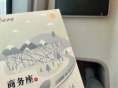 -温州南站