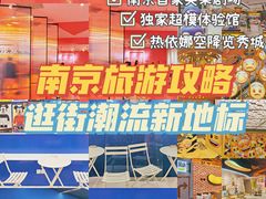 店内环境-金茂览秀城