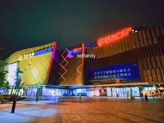 -万达影城(金华万达广场IMAX店)
