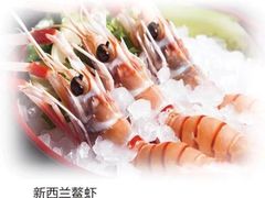 -大岛日本料理铁板烧(南通大饭店)