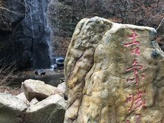 -本溪汤沟绿石谷森林公园