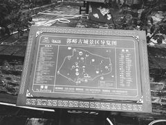 -郭峪古城