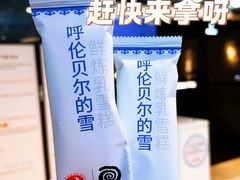-很久以前羊肉串(南京路第一百货店)