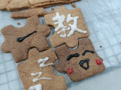 -千浔一暖DIY蛋糕烘焙(人民大学店)