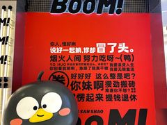 -蓉三少冒烤鸭·四川小吃集(北京首店)