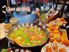 -盡膳口福·百年汤方火锅(科华北路店)