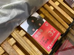 -原麦山丘(世纪金源店)