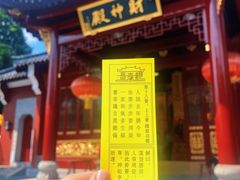 -长春观
