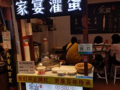 门面-家宴·灌蛋·沙茶面(曾厝垵店)