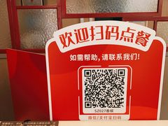 -永和大王(香缤店)