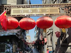 -北京前门大栅栏