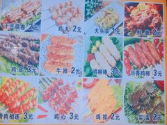 -安发瞧麻辣烫(总店)