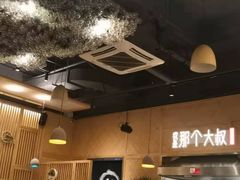 -我是那个大叔·美食研究所(新塘路店)
