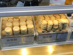 -北京稻香村(第三店)