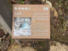 -楠溪江石桅岩