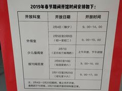 -宁海县图书馆