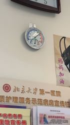 -北京大学第一医院妇产儿童医院
