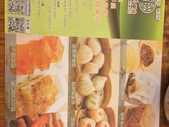 -添好运点心专门店(深水埗店)