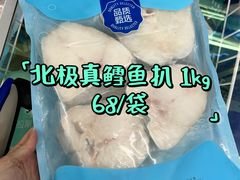 -麦德龙(雨花店)
