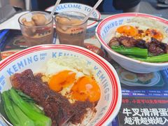 -克茗冰室(光明N次方公园店)