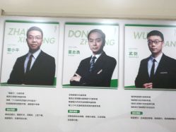 -重庆军美医疗美容医院