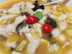 -客汀家宴·客家烟火 四季食材(集美店)