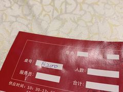 -顺德人家食府(黄金广场店)