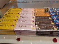 -好利来(南京路一店)