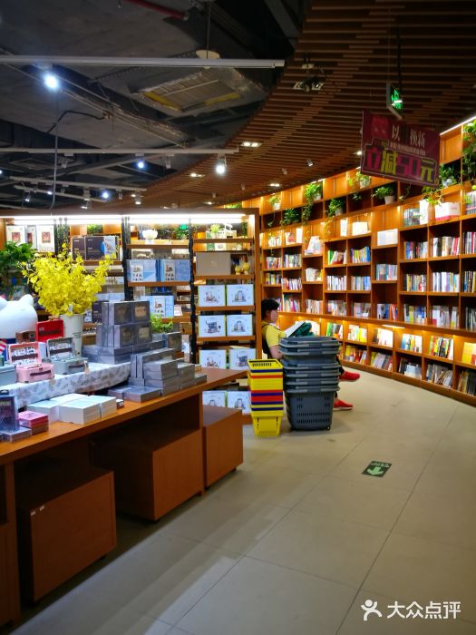 博览书店(越秀悦汇天地店)图片