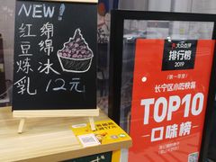 -陈记栗子(长宁路店)
