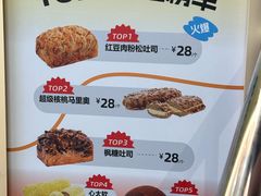 -UH祐禾(上海五角场万达店)