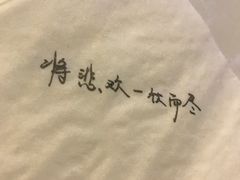 -杯欢制茶(三里屯店)