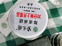 -紫光园(燕郊总店)