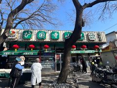 -护国寺小吃(新街口店)