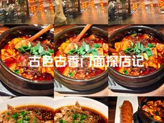 -陈麻婆豆腐(旗舰店)