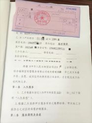-福满园月子中心