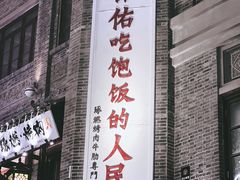 -囍福咖啡(这有山店)