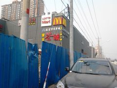 -麦当劳(望京国际商业中心店)