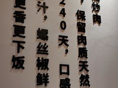 -阿姆源(万象城店)