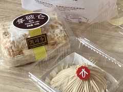 -凯司令西点房(虹桥路站店)