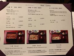 -料亭菊水楼