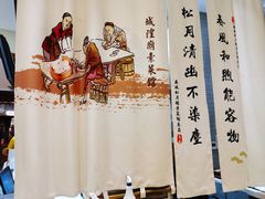 -春风松月楼(七宝万科店)