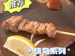 -鸟鹏烧鸟居酒屋(昌岗店)