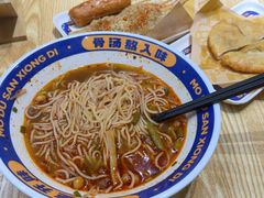 -魔都三兄弟酸辣粉·蘸卤炸串(虹桥万科店)